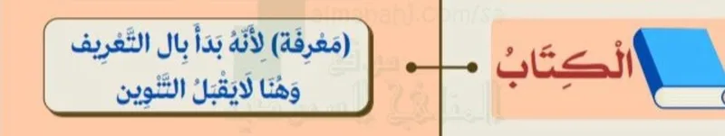 صورة: المعرفة