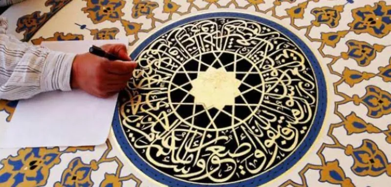 صورة: الزخرفة