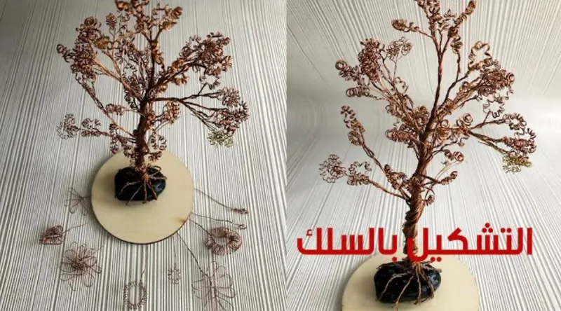 صورة: السلك المعدني