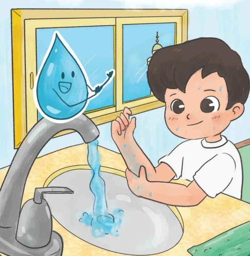 صورة: الموالاة