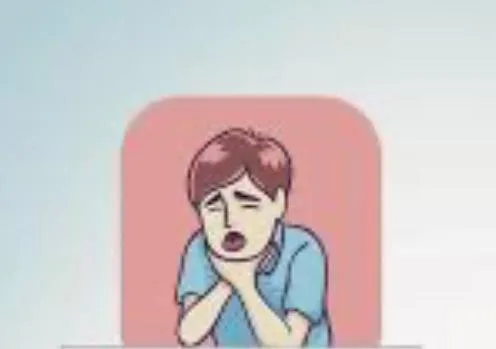 صورة: الغصص