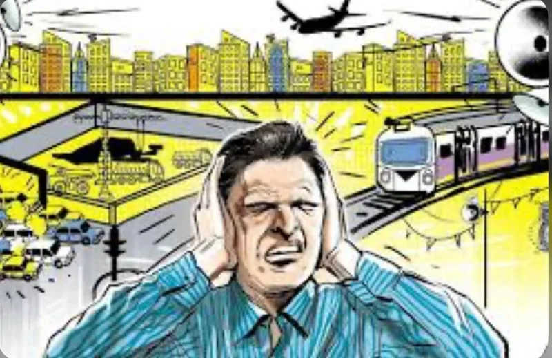 صورة: الضوضاء