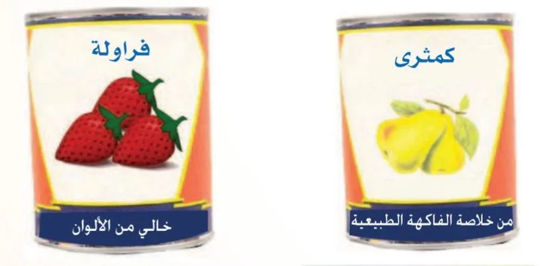 صورة: الدعاية