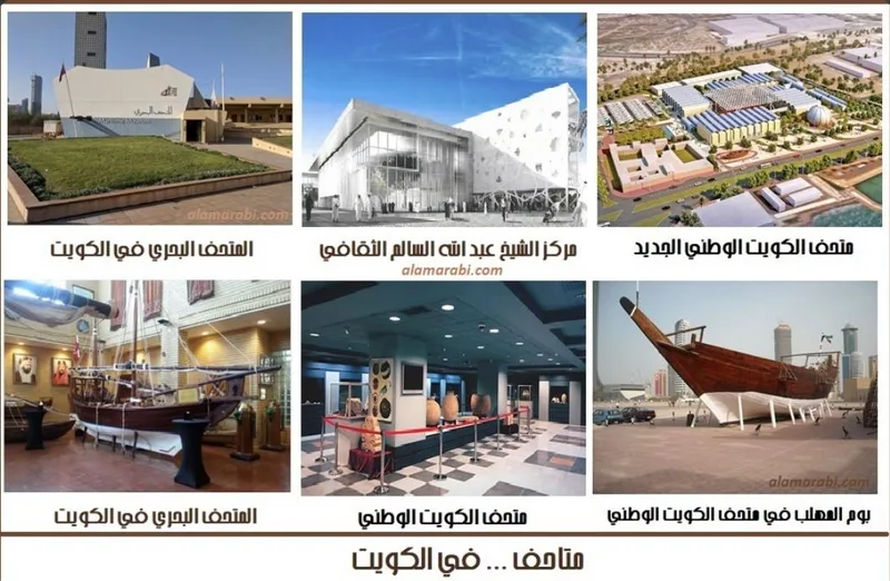 صورة: المتاحف